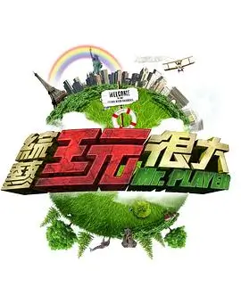 最后的黄昏 丧尸公路电影剧照
